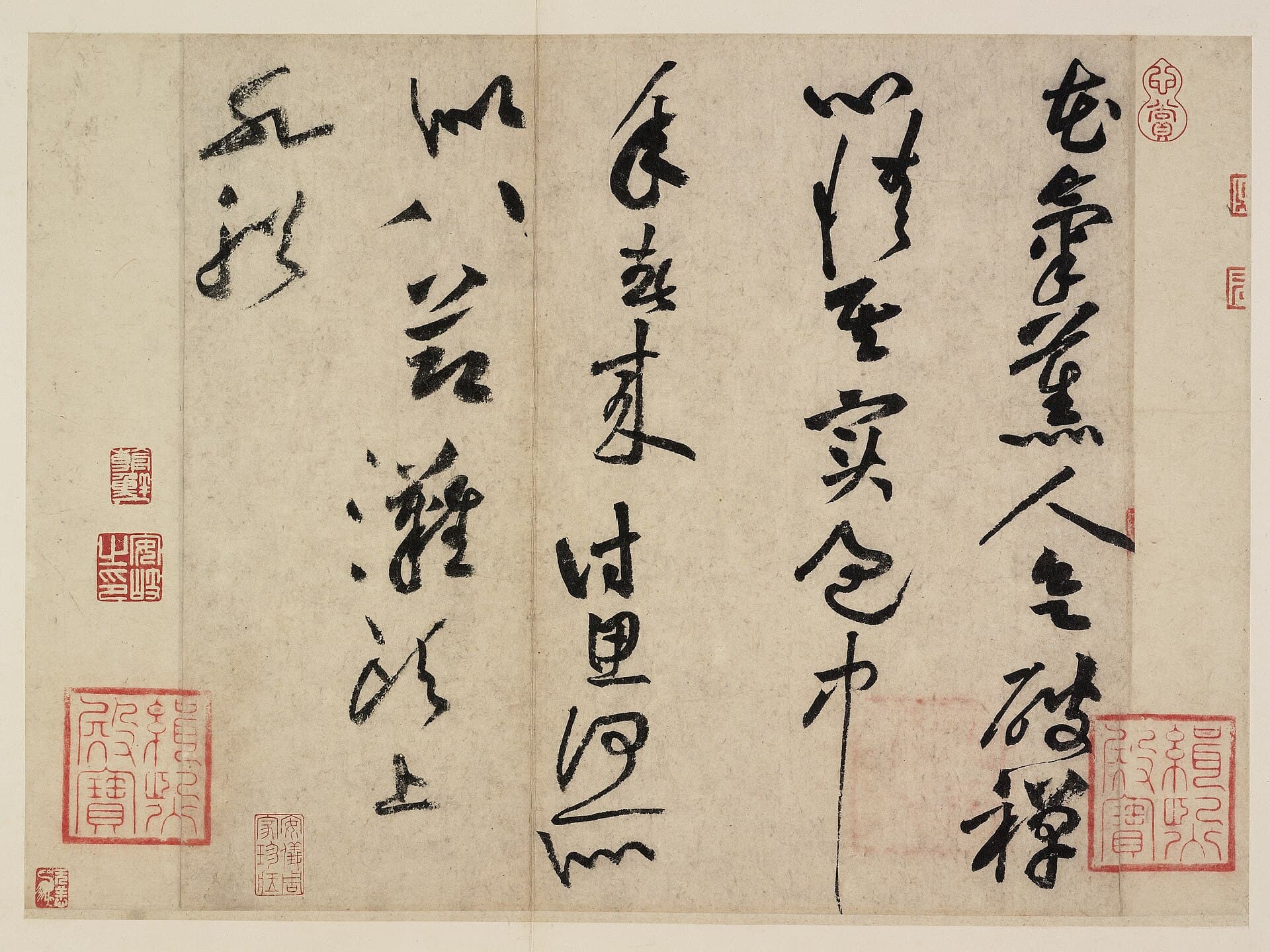 Classical Chinese calligraphy